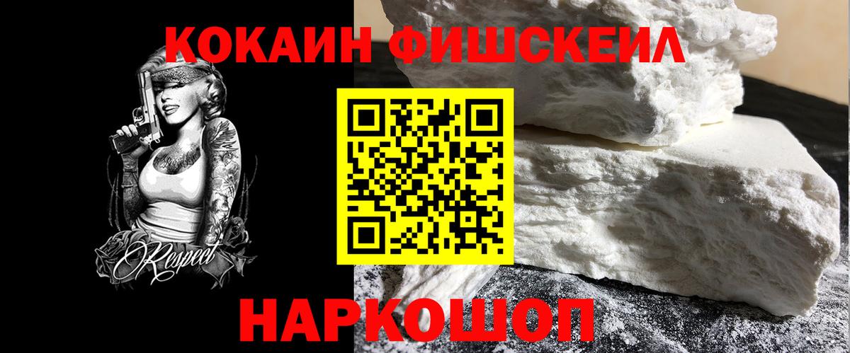 Кокаин VHQ Димитровград