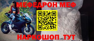 PSILOCYBIN Янаул