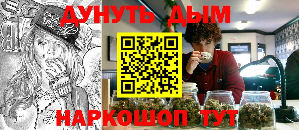 Конопля Amnesia Димитровград